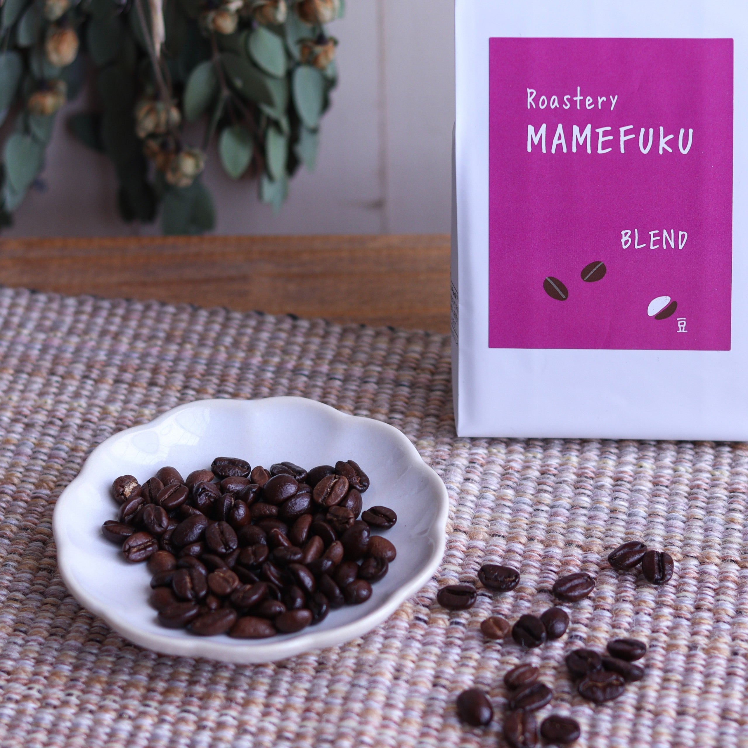 まめ福ブレンド | コーヒー焙煎ワーカーズ 珈琲工房まめ福 まめ福ブレンド | コーヒー焙煎ワーカーズ 珈琲工房まめ福